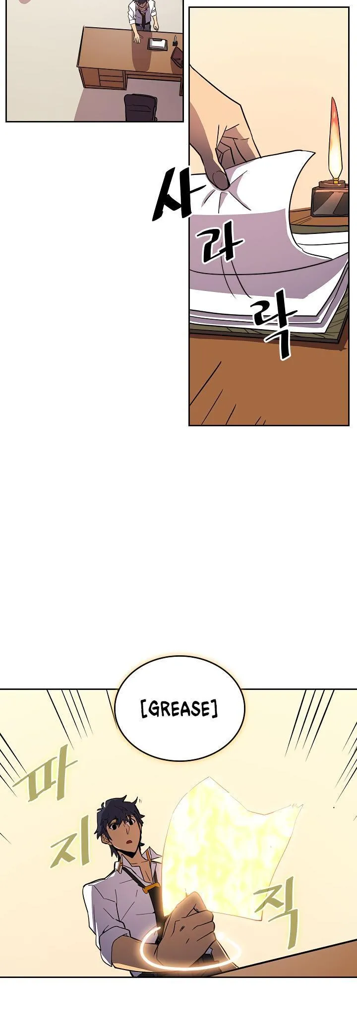 Chapter 49, page 21