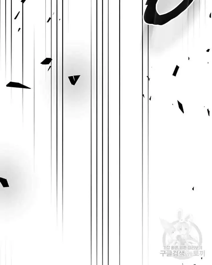 Chapter 222, page 87