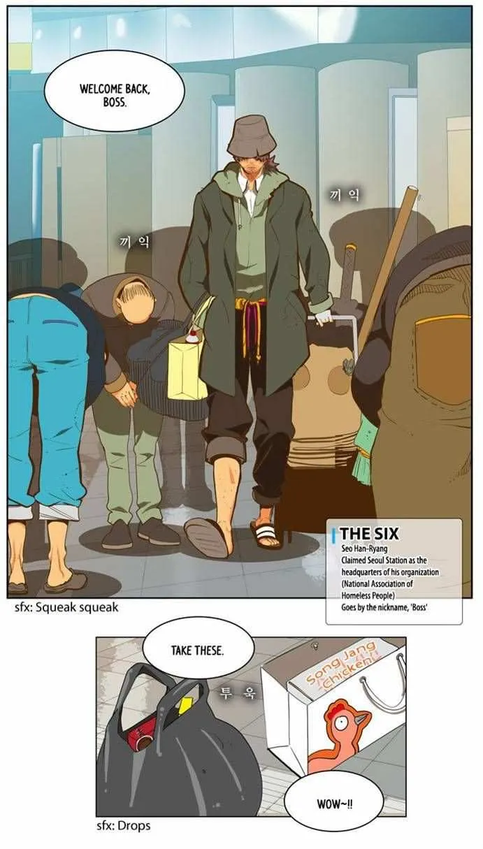 Chapter 46, page 3