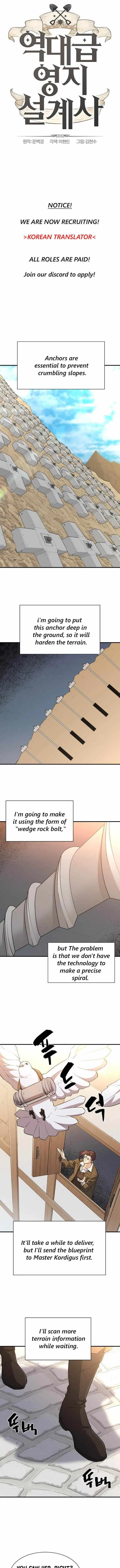 Chapter 83, page 1