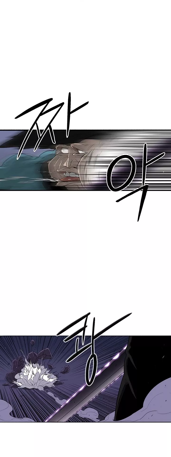 Chapter 24, page 12