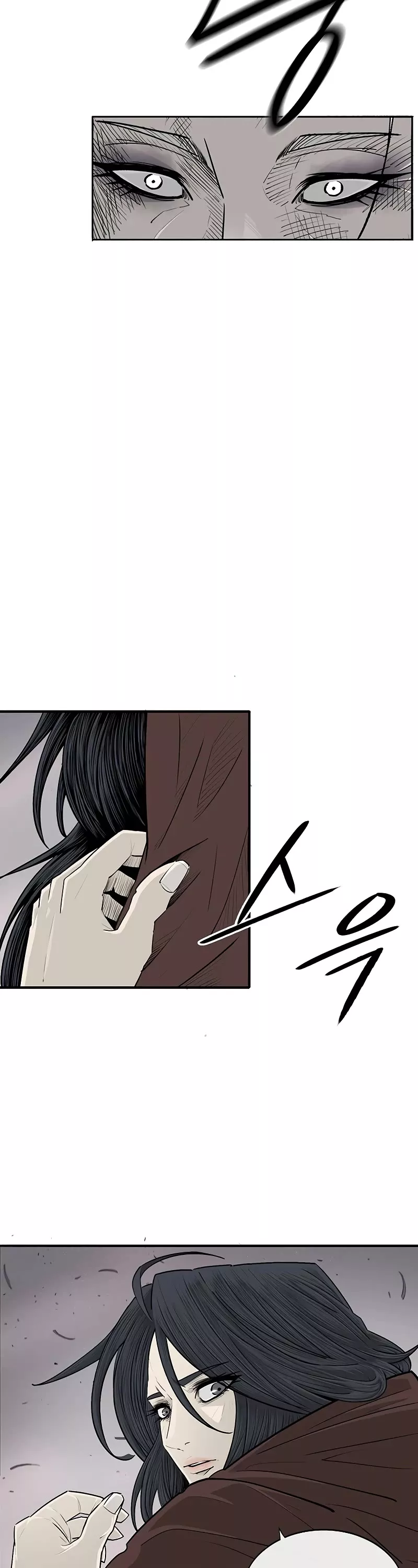 Chapter 184, page 2