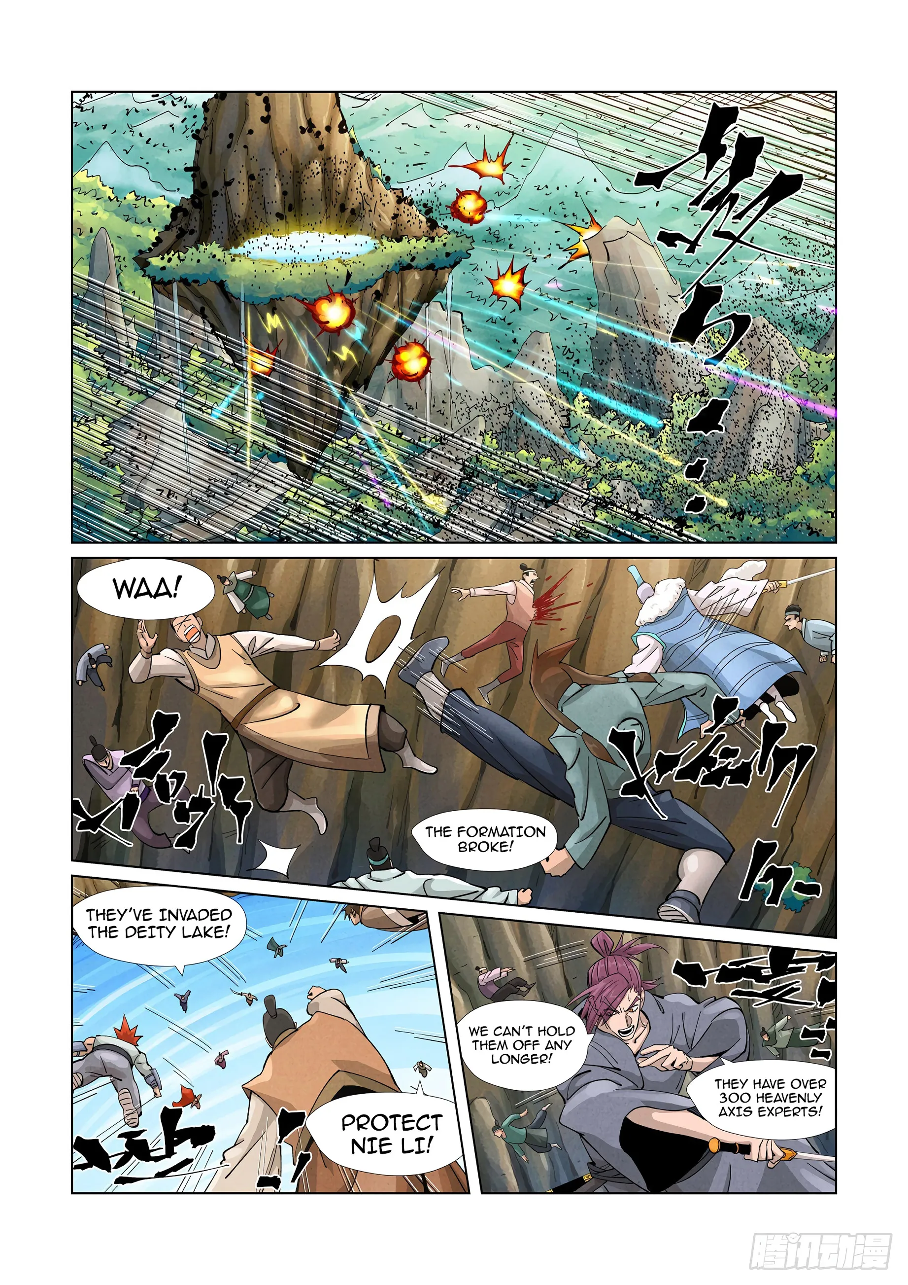 Chapter 381, page 3