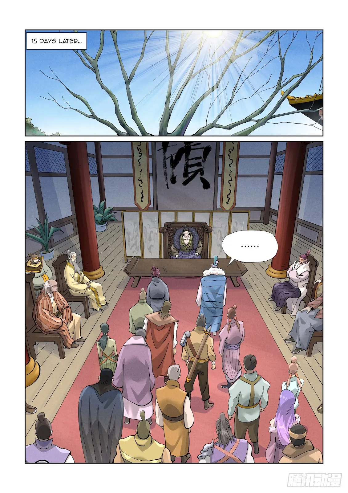 Chapter 412, page 1
