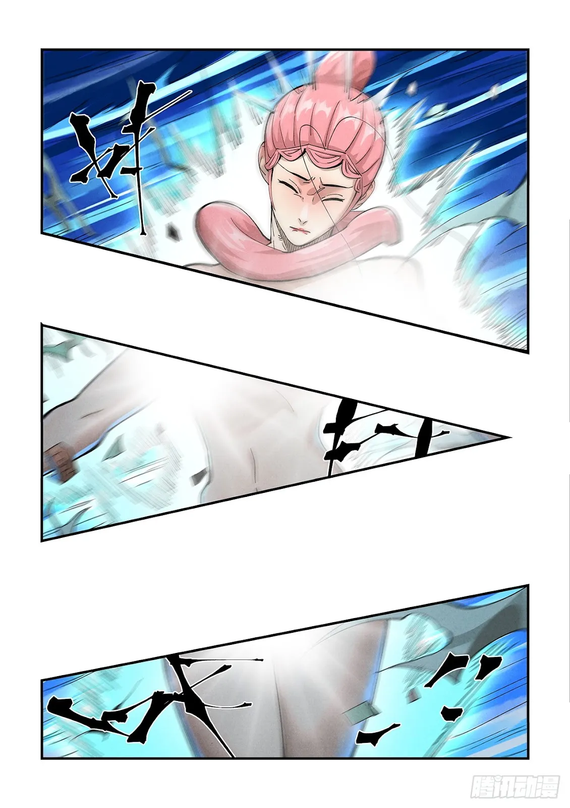 Chapter 422, page 1